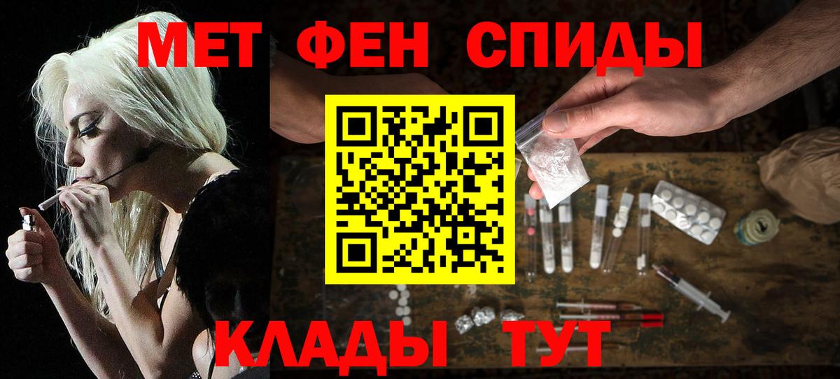 Урус-Мартан  Amphetamine  Вход с VPN  Amphetamine Premium 