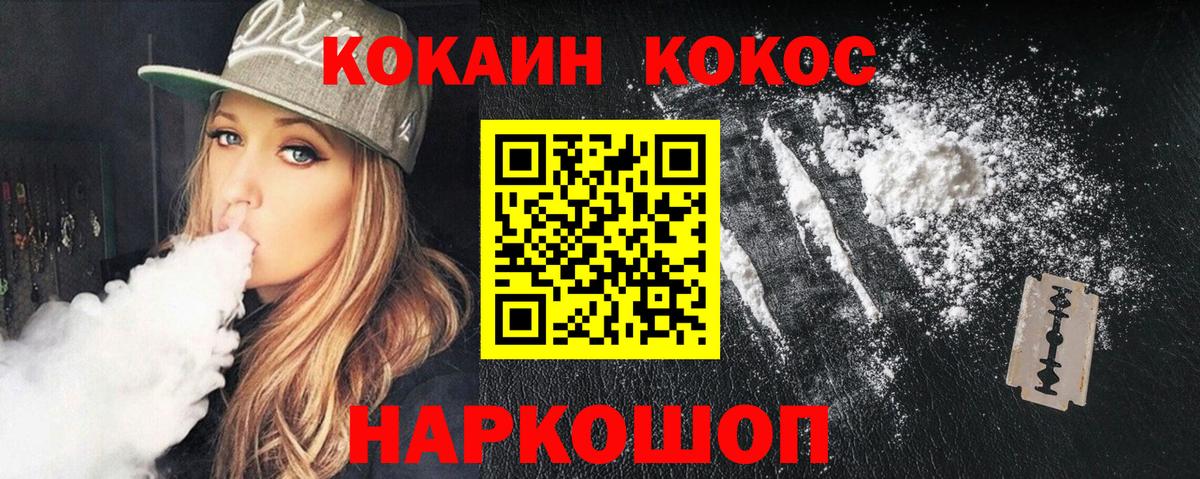 Cocaine Эквадор Урус-Мартан