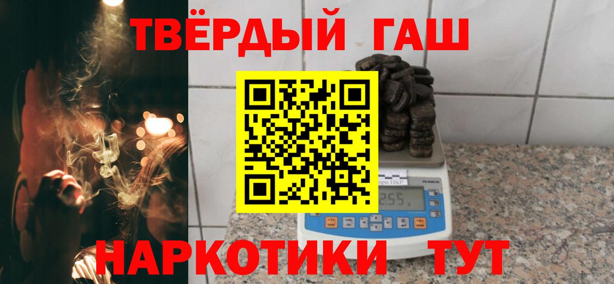 Урус-Мартан  ГАШИШ  Гашиш ice o lator  Вход с VPN  ГАШИШ убойный 