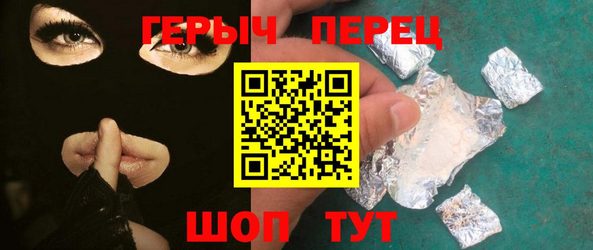 Героин VHQ Урус-Мартан