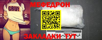 mdma Наро-Фоминск