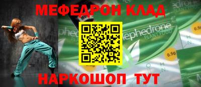 СК Нальчик