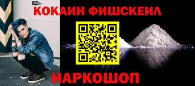СК Нальчик