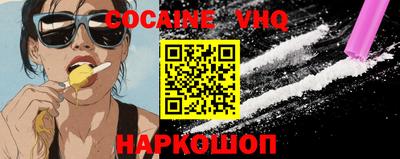 mdma Наро-Фоминск