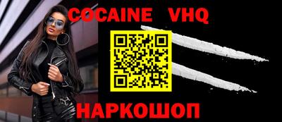 mdma Наро-Фоминск