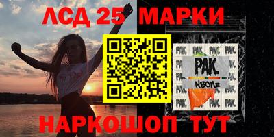 mdma Наро-Фоминск