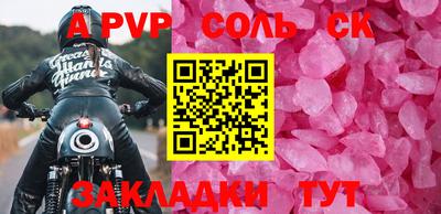 mdma Наро-Фоминск