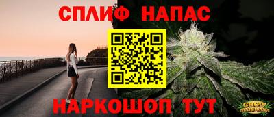 Альфа ПВП Нарткала