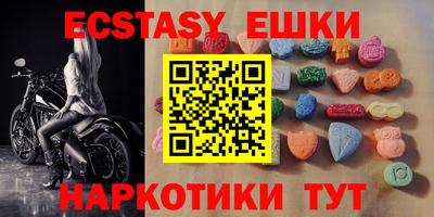 mdma Наро-Фоминск