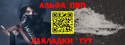 mdma Наро-Фоминск