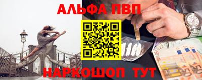 Альфа ПВП Нарткала