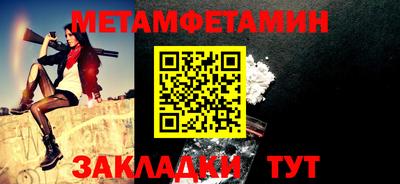mdma Наро-Фоминск