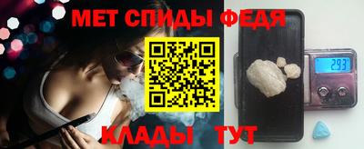 mdma Наро-Фоминск