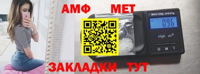 Альфа ПВП Нарткала