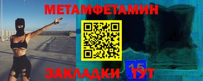 СК Нальчик