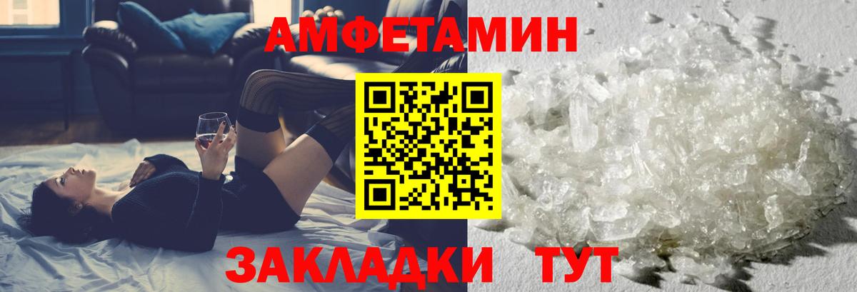Урус-Мартан  Первитин пудра  Вход с VPN  Первитин пудра 