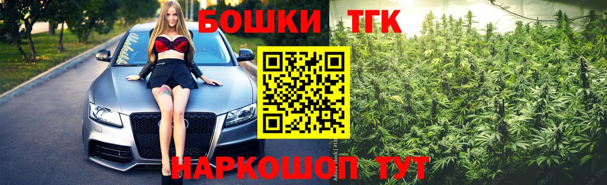 Конопля White Widow  МАРИХУАНА Amnesia  Конопля Ganja  Урус-Мартан  Вход с VPN 